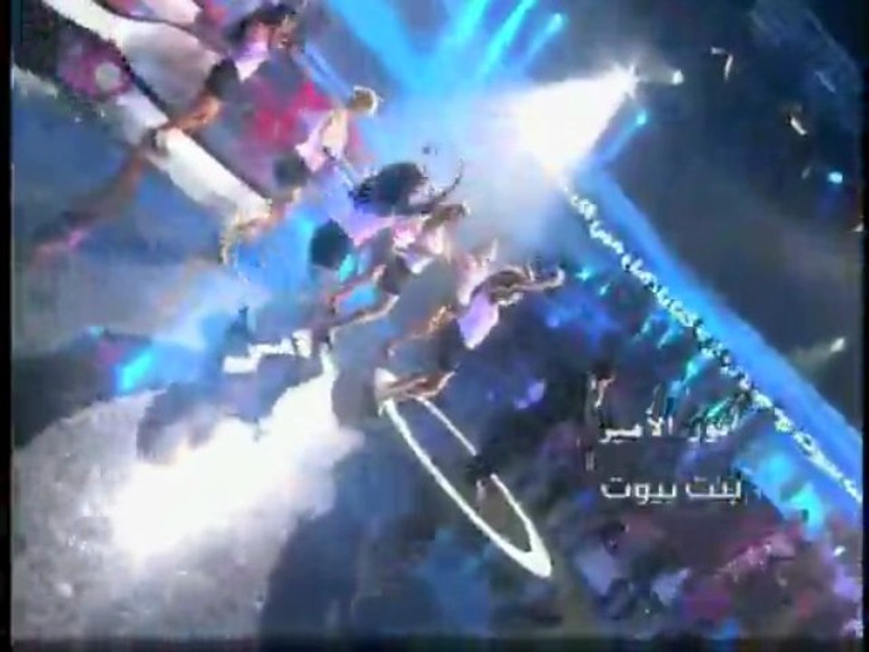 أنور الأمير ~ بنت بيوت