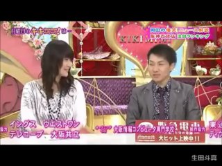 生田斗真 Ikuta Toma V4