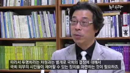뉴스타파 N 8회 _ _정치개입_ 국정원