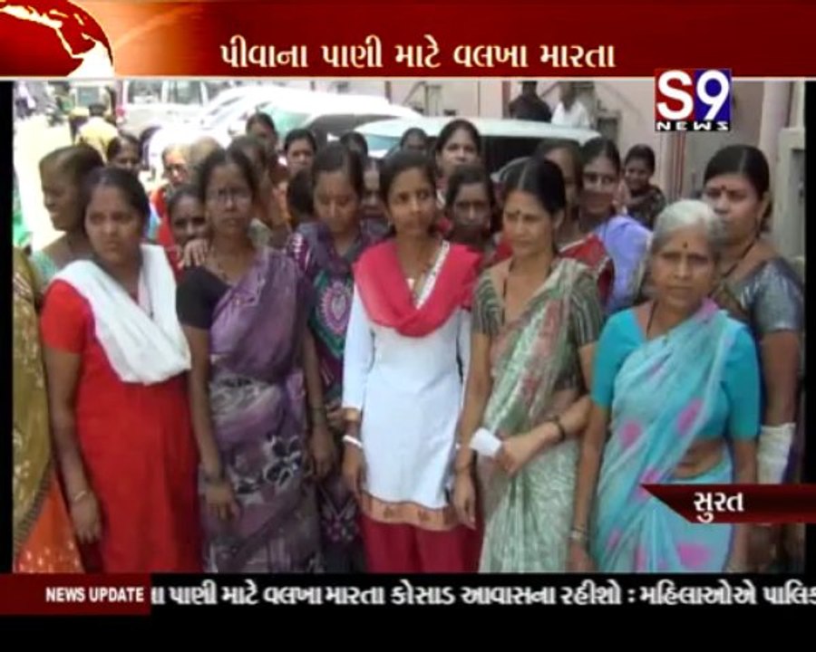 S9news_Surat25-04-2013