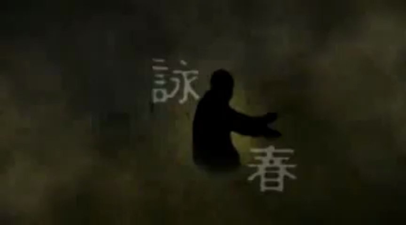 Wing Chun Training