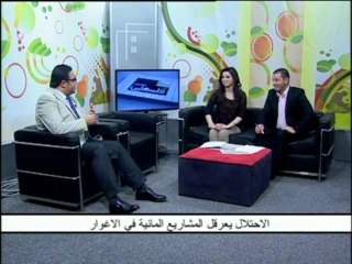 فلسطين هذا الصباح   25-4