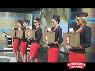 Национална лотария - 13.04.2013