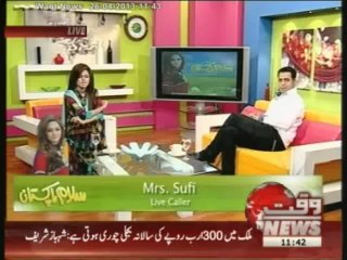 Salam Pakistan 26 April 2013