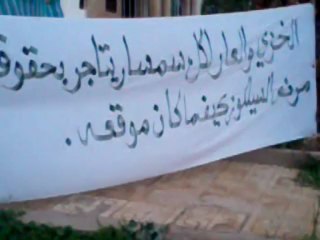 jerada :le25-04-2013 manifestation des silicotiques