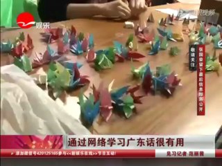 Paper Crane Project for Leslie Cheung - 2013.03.31