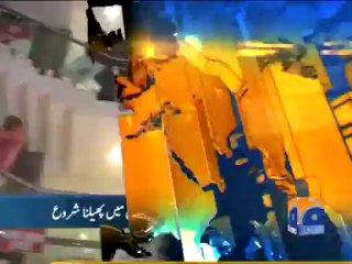 Geo Headlines-26 Apr 2013-1500