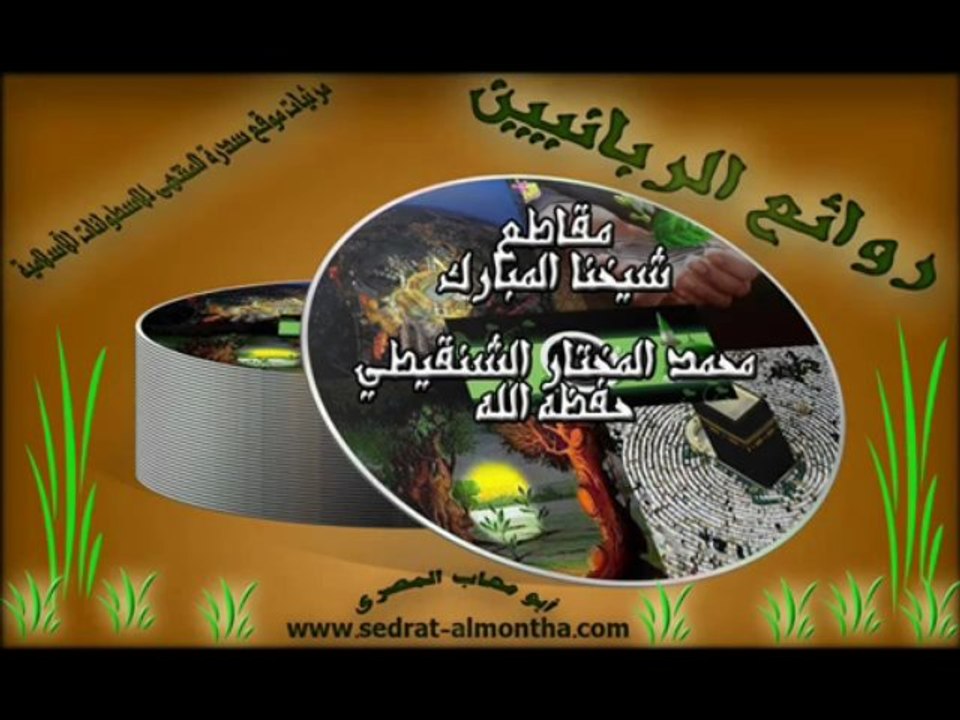 حكم من يصلي في البيت في جماعة-الشيخ الشنقيطي