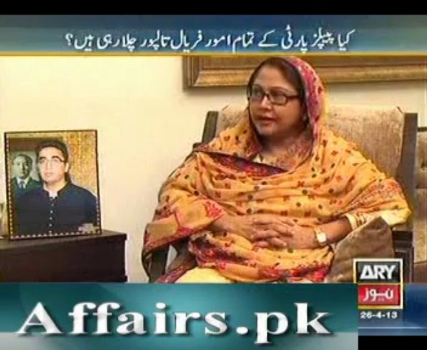 ab tak 26 april 2013