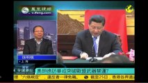 Hollande en Chine, vu par la TV chinoise
