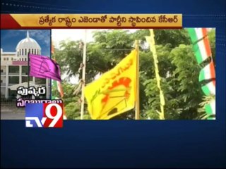 TRS celebrates 12th anniversary on 27th April - Tv9 Report