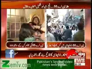 8pm with Fareeha  - 26th April 2013