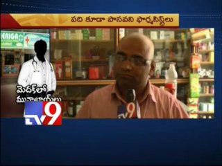Fake Doctors in Medak - Tv9 Nigha