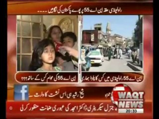 8pm With Fareeha Idrees 26 April 2013