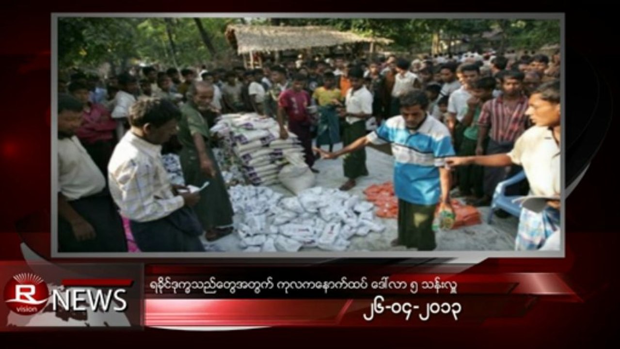 Rvision Daily News in Burmese on 26-Apr-2013