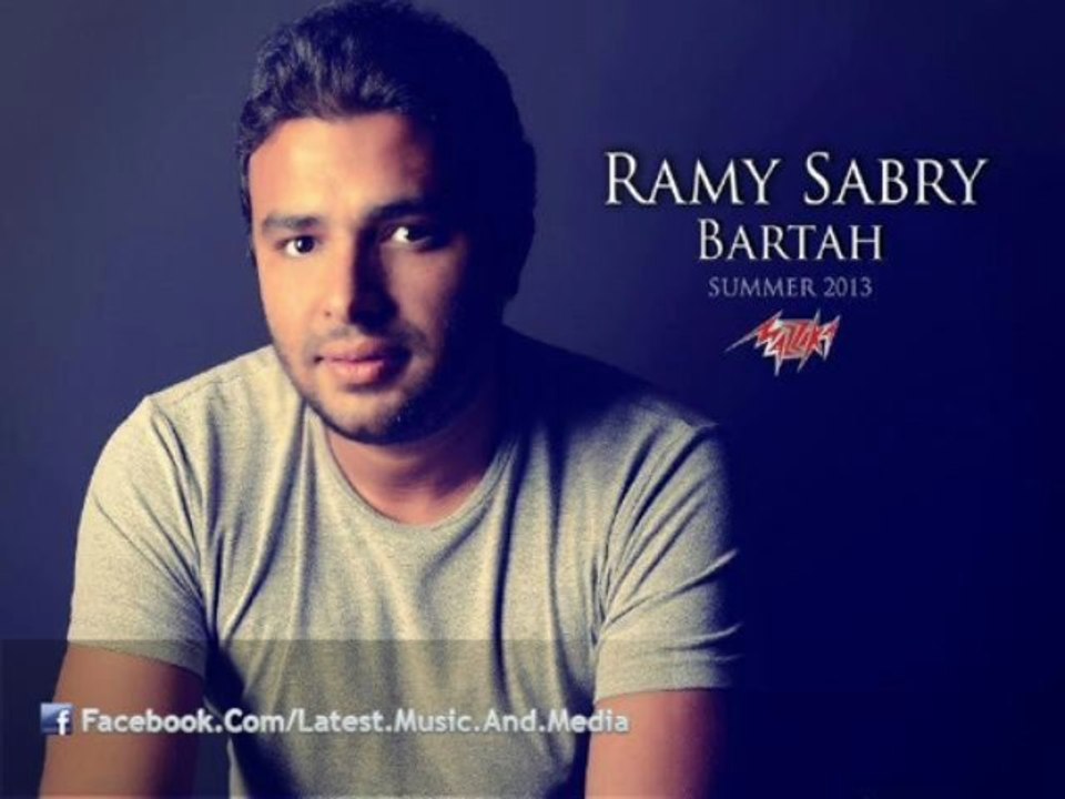 سيمبل رامى صبرى - قربنى ليك | Ramy Sabry - Simple 2arbny Leek