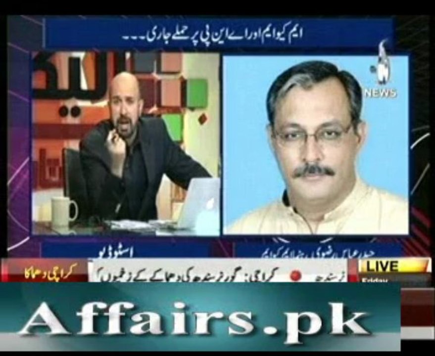 ikhtilaf 26 april 2013