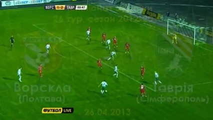 26:04.2013: "Ворскла" - "Таврия" - 2:2 (Евгений Будник)