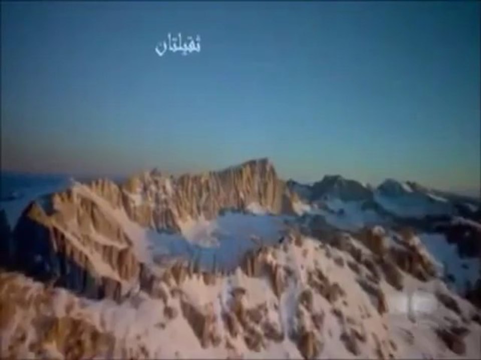 Nasheed Dhikr (Abû Aghyless)