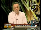 29.04.2013 «Άγνωστος Μ» με τον Μάκη Τριανταφυλλόπουλο στη Zougla Tv