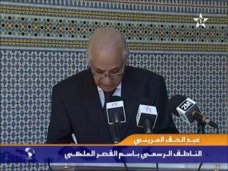 Maroc : Communiqué du porte-parole du Palais Royal.