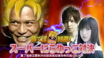 生田斗真 Ikuta Toma V6