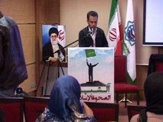 اجلاس جهانی جوانان و بیداری اسلامی (5)