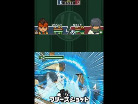 Download Inazuma Eleven 2 Blizzard DS Rom 2013