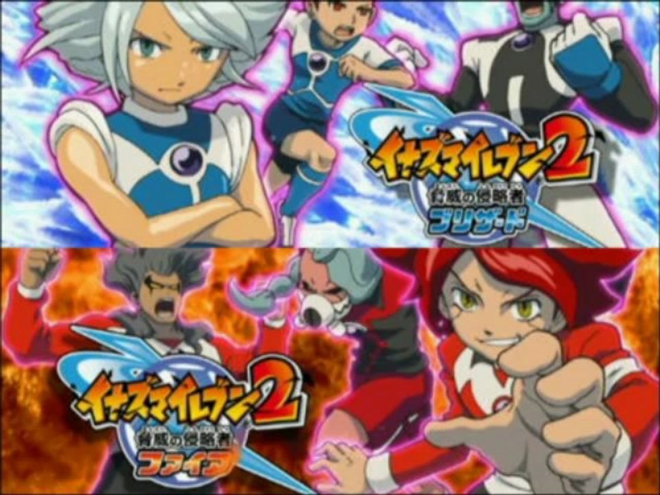 Download Inazuma Eleven 2 Bufera di Neve e Tempesta di Fuoco ITA DS Rom 2013