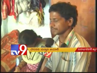 Mahboobnagar 6 year old Karthik is still missing