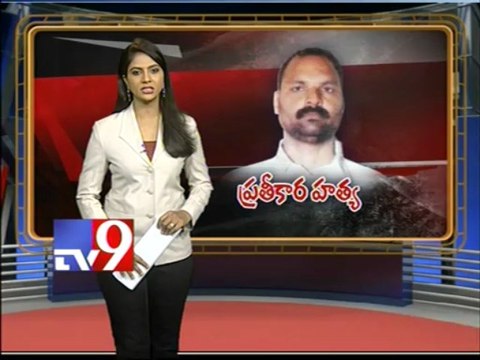 Rowdy sheeter brutally murdered in Amberpet - TV9