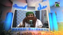 Madani Guldasta:168 - Ameer-e-Ahle Sunnat