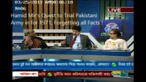 Hamid Mir want Trial of Pakistan Army in Bangladesh