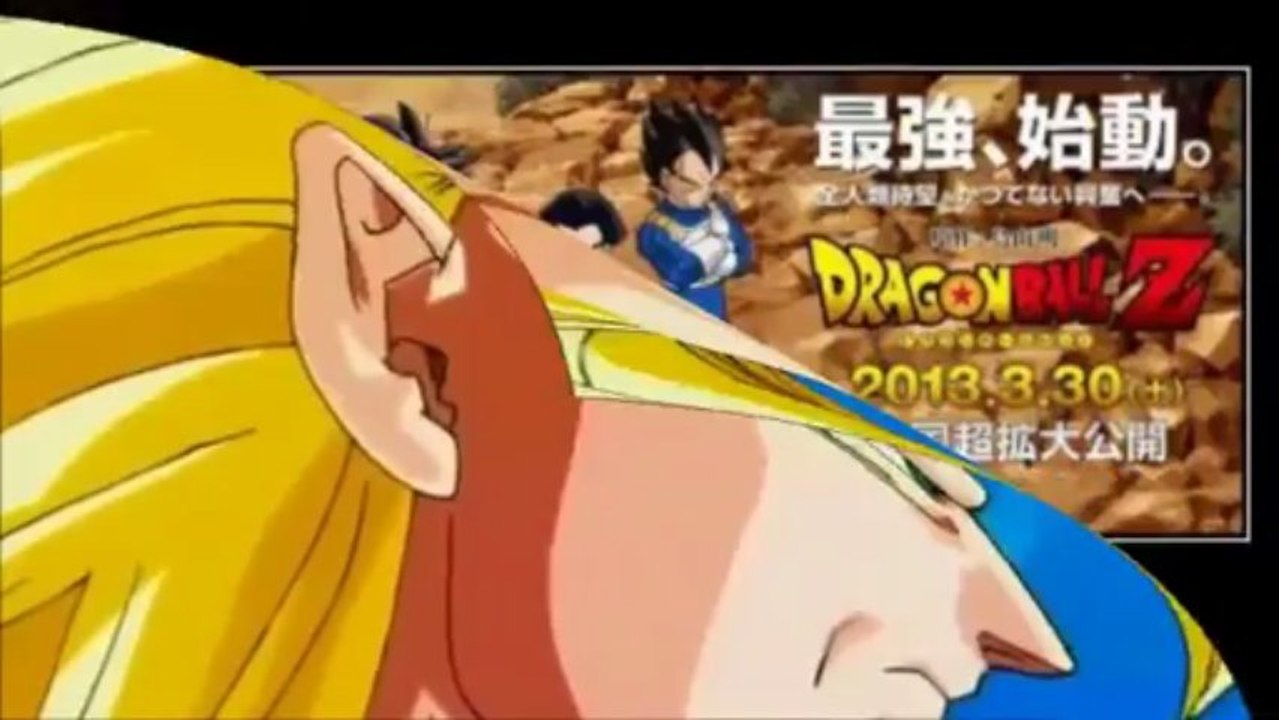 DRAGON BALL Z  2013 "LA BATALLA DE LOS DIOSES"