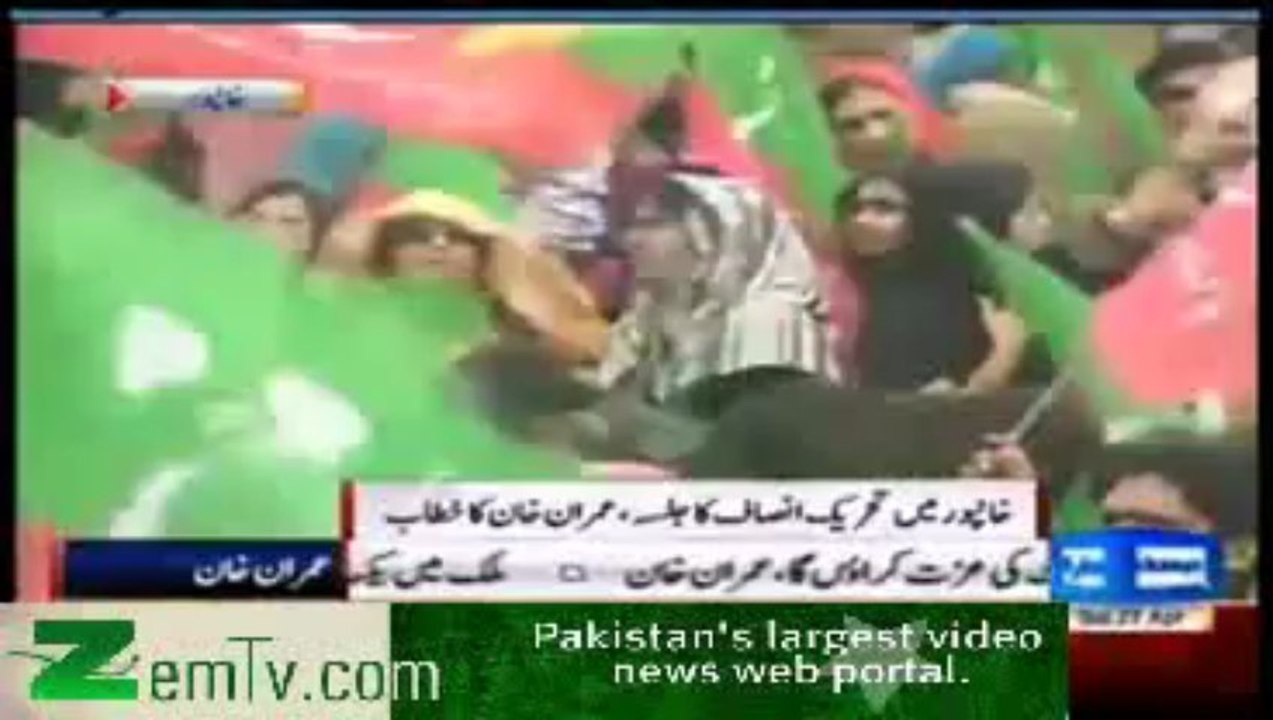Imran khan Speech at Khanpur 27th april 2013