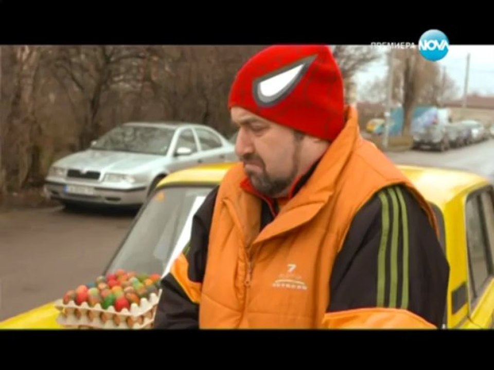 Етажна собственост.S04E08