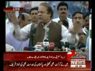 Nawaz Sharif Address in Jaranwala News Package 27 April 2013