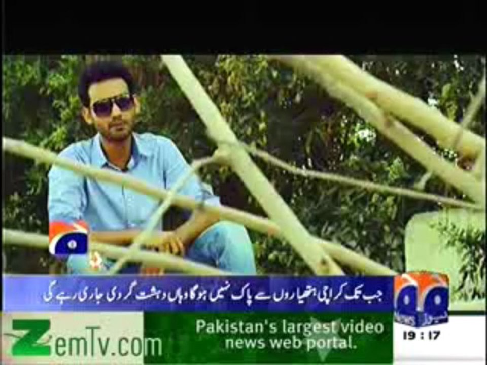 Geo dost – 27th April 2013