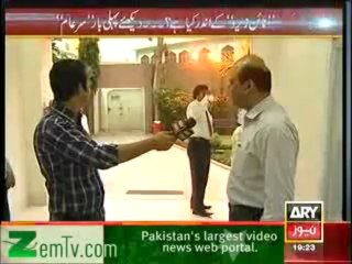 Sar-e-Aam - 27th April 2013