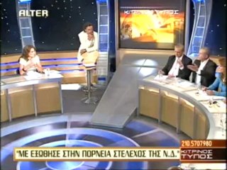 ΚΙΤΡΙΝΟΣ ΤΥΠΟΣ (7-5-2007) [μέρος 1]