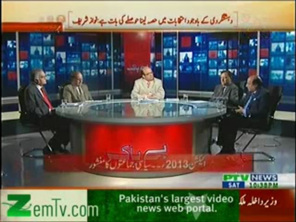 Baybaak on Ptv News – 27th April 2013