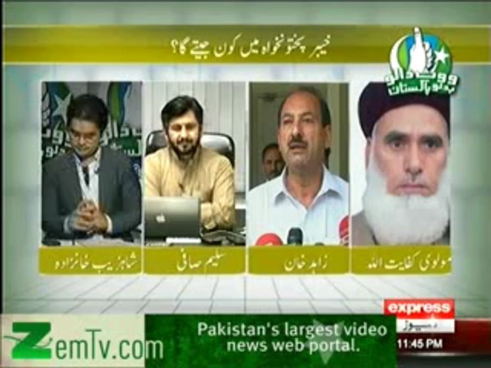 Election Special with Shahzeb Khanzada ( KPK Mein Kon Jeetega?? )  - 27th April 2013