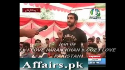 گوورنر پنجاب کا بھانجا پی ٹی ای کا تبدیلی رضاکار