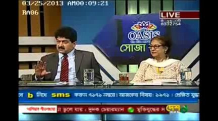 Hamid Mir want Trial of Pakistan Army in Bangladesh - Must Watch & Share