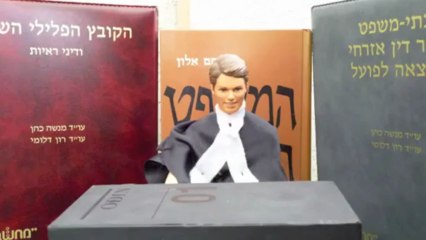 עו"ד אורי דניאל - אנס Uri Daniel - rapist