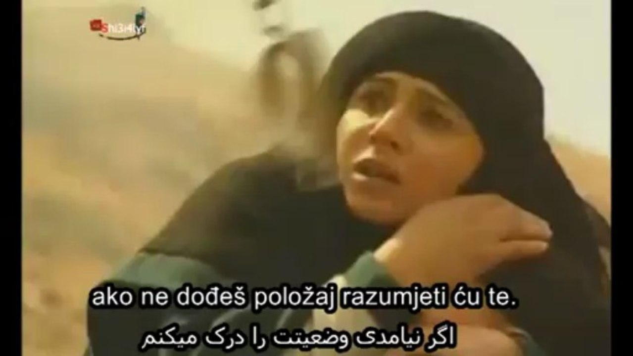 Imam Husejn 11. اخاف من اعوفک. Plašim se kada te ostavim.....