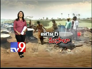 Rasamayi Bala Kishan encourages TRS leaders with his songs