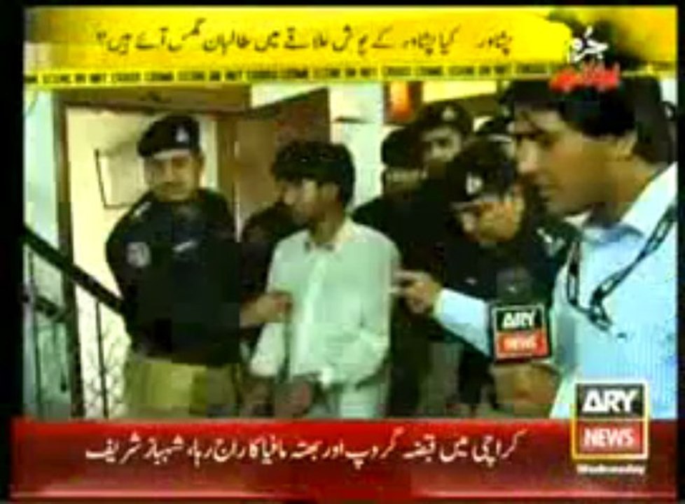 Jurm Bolta Hai on Ary News (24th April 2013) - Pakistan TV.TV