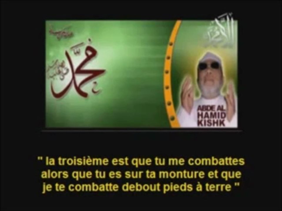 Ali Combat ‘Amr ibn Woud  [Cheikh Kishk]