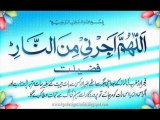 SURAT AL FAJR TRANSLATION URDU 1